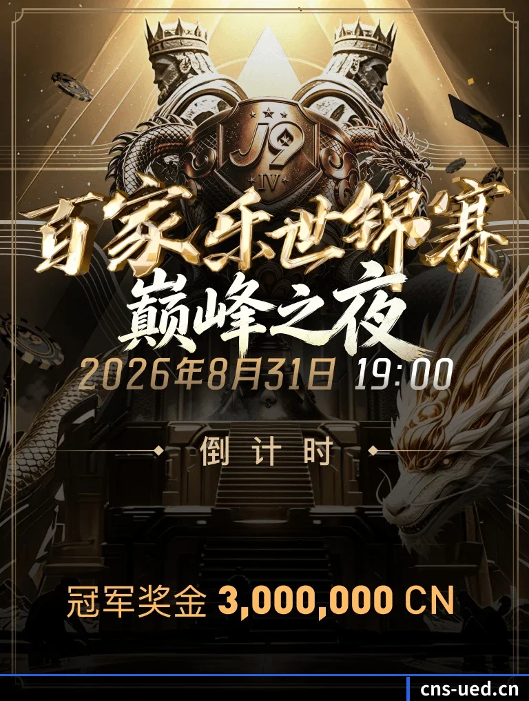 ued官网 APP 界面